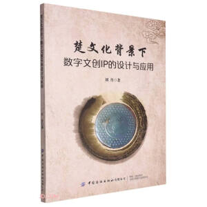 ���Ļ�������(sh��)���Ą�(chu��ng)IP���O(sh��)Ӌ(j��)�c��(y��ng)��