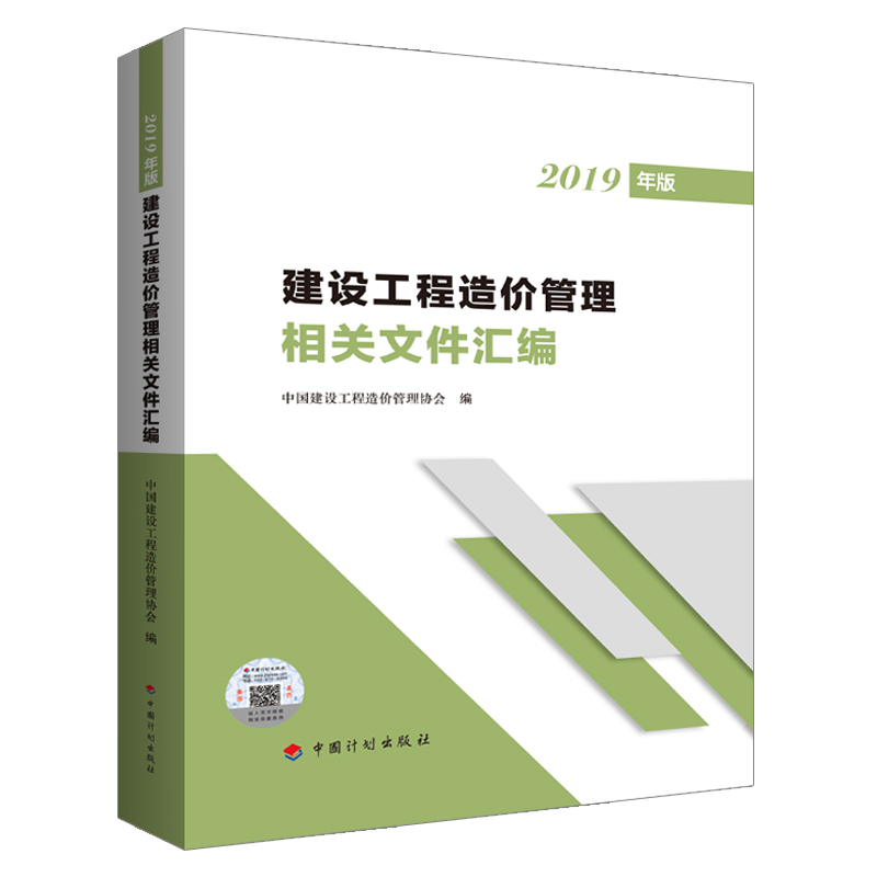 ���O(sh��)������r(ji��)�������P(gu��n)�ļ��R����2019��棩