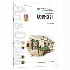 ܛ�b�O(sh��)Ӌ(j��)���ߵ�ԺУˇ�g(sh��)�O(sh��)Ӌ(j��)���I(y��)��Ʒϵ�н̲ģ�