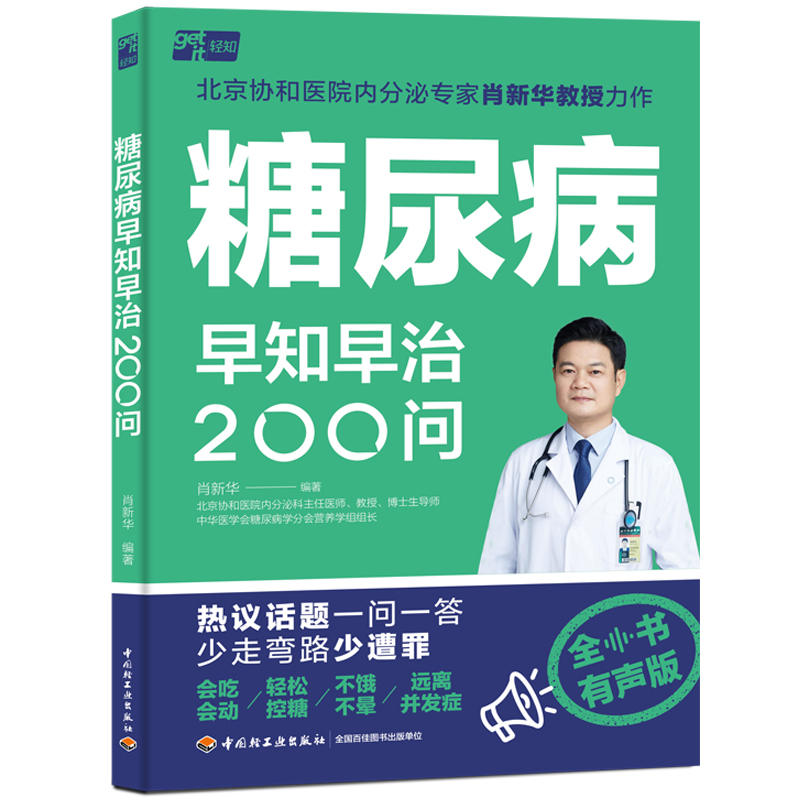 ������֪����200��(w��n)