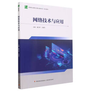 �W(w��ng)�j(lu��)���g(sh��)�c��(y��ng)�ã��ߵ��I(y��)����Ӌ(j��)��C(j��)����ΑB(t��i)һ�w���̲ģ�