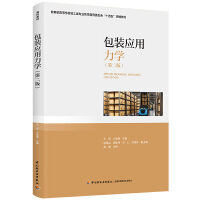 ���b��(y��ng)�����W(xu��)���ڶ��棩���������ߵȌW(xu��)У�p����I(y��)�̌W(xu��)ָ��(d��o)ί�T����ʮ���塱Ҏ(gu��)���̲ģ�