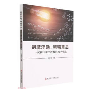 ��Ħ���о���˼��һλ���л��W�̎��Ľ̌W���`