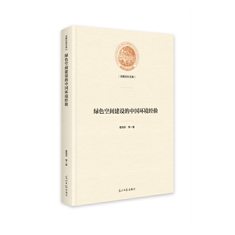 �Gɫ���g���O���Ї��h(hu��n)����(j��ng)�