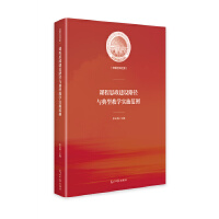 �n��˼�����O(sh��)·���c���ͽ̌W(xu��)��(sh��)ʩ����