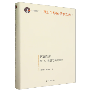 �^(q��)��(chu��ng)�� : �O����׷�s�c��ͬ��ԣ