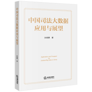 �Ї�(gu��)˾����(sh��)��(j��)��(y��ng)���cչ��