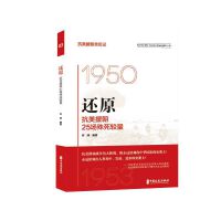 ߀ԭ������Ԯ��25�������^��������Ԯ���H�vӛ��