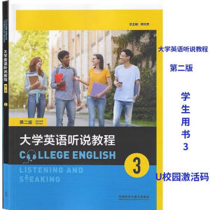 ��WӢ�Z �f�̳�