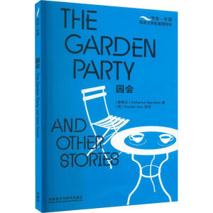 �@��(hu��)(���x��ţ��Ӣ�Z(y��)�ČW(xu��)������(ji��n)����)Ӣ�İ�+�p�Z(y��)ע�����sԭ�����A����ٛ(z��ng)ȫ�����l The Garden Party an