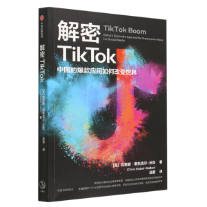 ����TikTok���Ї�(gu��)�ı��(y��ng)����θ�׃����