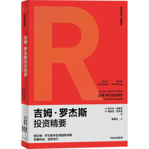 ��ķ���_��˹Ͷ�Y��Ҫ