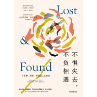 ����ʧȥ����ؓ(f��)����