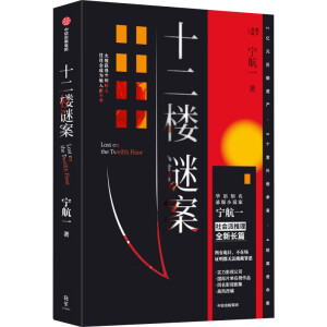 ʮ�����i������(d��ng)��(d��ng)���ٺ������������������ܡ���ʮ�ķ�֮һ�����ߌ���һ�������Ͻ��׫�Z(y��)���]��ͬ��S��(j��)Ӱҕ���ߟ�ľ��У�