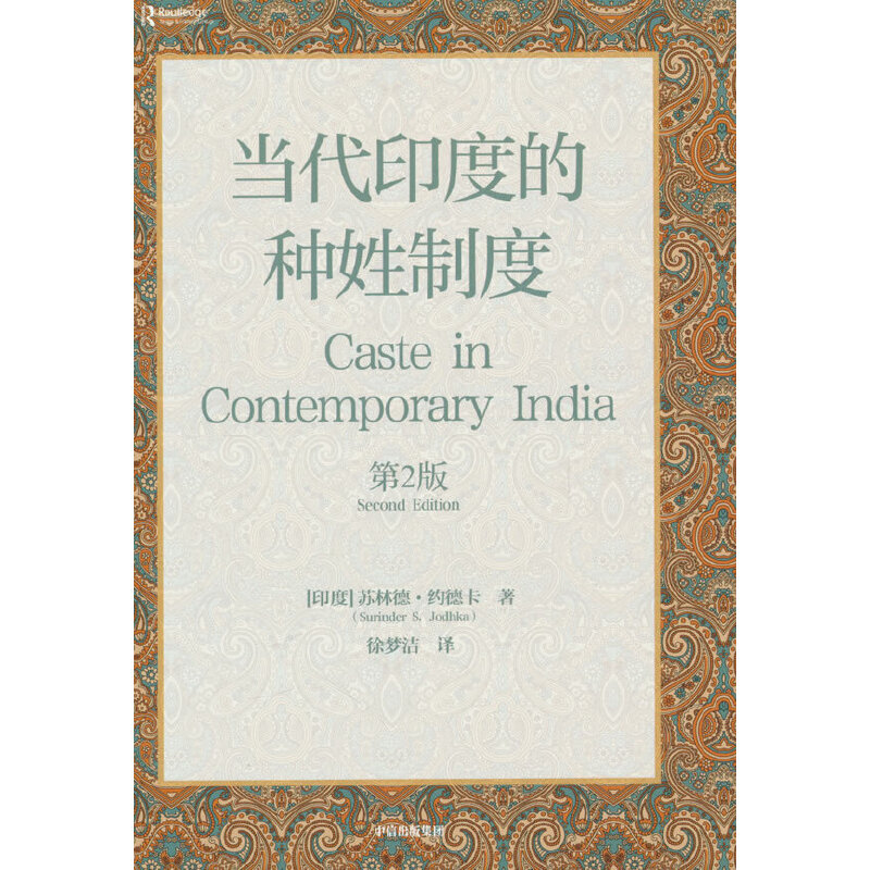 ��(d��ng)��ӡ�ȵķN���ƶ�(��2��)