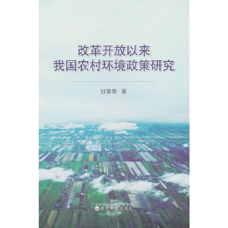 �ĸ��_���ԁ��҇��r(n��ng)��h(hu��n)�������о�