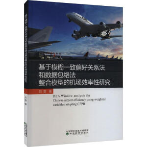 ����ģ��һ��ƫ���P(gu��n)ϵ���͔�(sh��)��(j��)���j(lu��)������ģ�͵ęC(j��)��(ch��ng)Ч�����о�