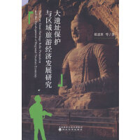 ���zַ���o(h��)�c�^(q��)�����ν�(j��ng)��(j��)�l(f��)չ�о�