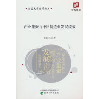 �a(ch��n)�I(y��)�����c�Ї�(gu��)����I(y��)�l(f��)չ��(j��)Ч