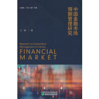 �Ї������Ј��A(y��)�ڹ����о�