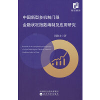 �Ї����Ͷ��C(j��)���T�޽��ڠ�rָ��(sh��)���Ƽ���(y��ng)���о�