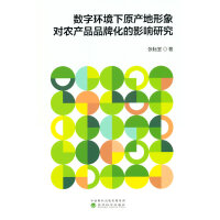 ��(sh��)�֭h(hu��n)����ԭ�a(ch��n)�������r(n��ng)�a(ch��n)ƷƷ�ƻ���Ӱ��о�