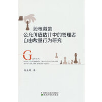 �ə�(qu��n)����(l��)���ʃr(ji��)ֵ��Ӌ(j��)�еĹ��������ɲ����О��о�