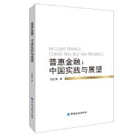 �ջݽ���:�Ї����`�cչ��