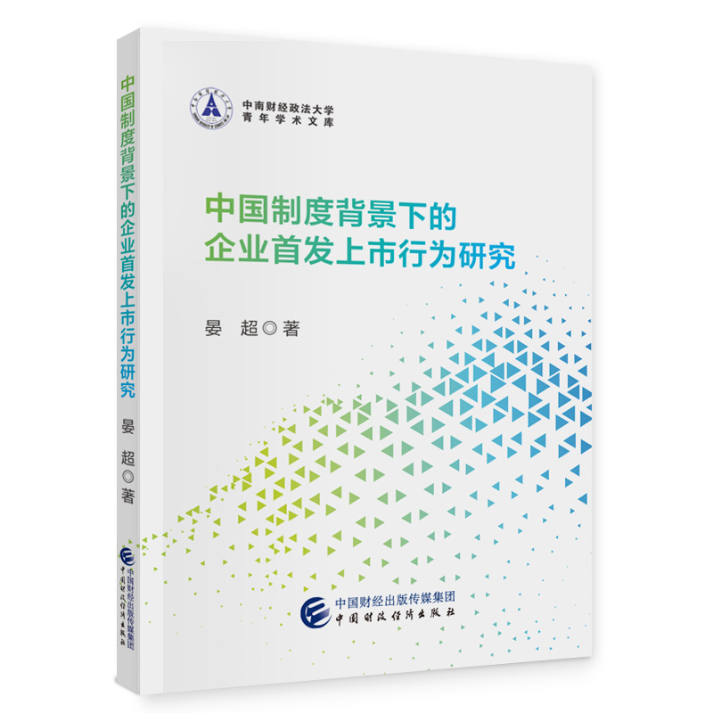 �Ї��ƶȱ����µ���I(y��)�װl(f��)�����О��о�