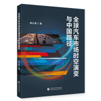 ȫ����܇�Ј�(ch��ng)�r(sh��)����׃�c�Ї�(gu��)·��