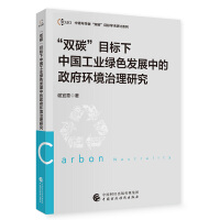 ���p̼��Ŀ��(bi��o)���Ї�(gu��)���I(y��)�Gɫ�l(f��)չ�е������h(hu��n)�������о�