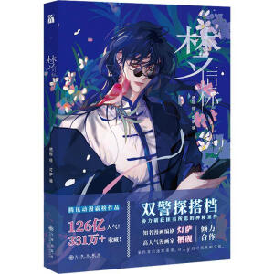 ��(m��ng)�Ř�(bi��o)