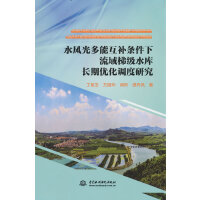 ˮ�L����ܻ��a�l���������ݼ�ˮ���L�ڃ�(y��u)���{(di��o)���о�