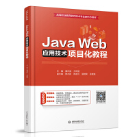 JAVA WEB��(y��ng)�ü��g(sh��)�(xi��ng)Ŀ���̳�