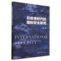 ������r(sh��)���ć�(gu��)�H��ȫ�о�