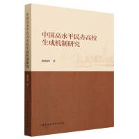 �Ї�(gu��)��ˮƽ���k��У���əC(j��)���о�