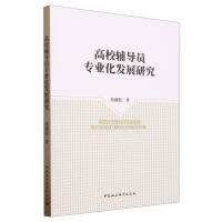 ��У�o���T���I(y��)���l(f��)չ�о�