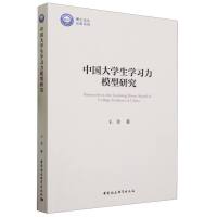 �Ї�(gu��)��W(xu��)���W(xu��)��(x��)��ģ���о�