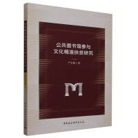 �����D��(sh��)�^���c�Ļ�����(zh��n)��ؚ�о�