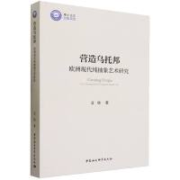 �I(y��ng)����а�W�ެF(xi��n)��������ˇ�g(sh��)�о�