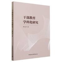 �ɲ������W�ƻ��о�