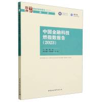 �Ї�(gu��)���ڿƼ�ȼָ��(sh��)��(b��o)��