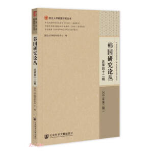 �n���о�Փ�� ������ʮ��݋ ��2021��ڶ�݋��