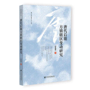 �ƴ����ڷ��(zh��n)ݠ�^(q��)׃���о�