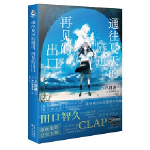 ͨ���������������Ҋ�ĳ��ڣ�����ٛ(z��ng)��ؿ�2������Ŀ���� KUKKA�L ��Խ�r(sh��)�յ������ഺ���Z