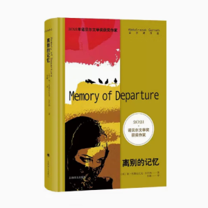 2021�Z�����ҹŠ��{��Ʒ���x�e��ӛ��