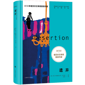 2021�Z��(ji��ng)���ҹŠ��{��Ʒ���z��