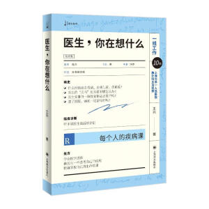 �t(y��)��, ������ʲô