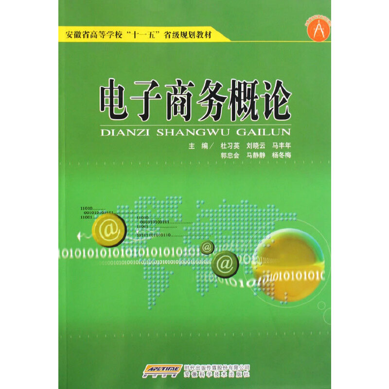 ����̄�(w��)��Փ���ڶ��棩