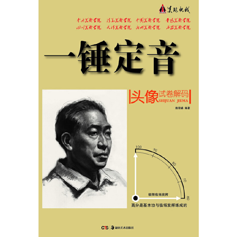 һ�N����:�^��ԇ�� ��a